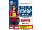 ias coaching in jaipur